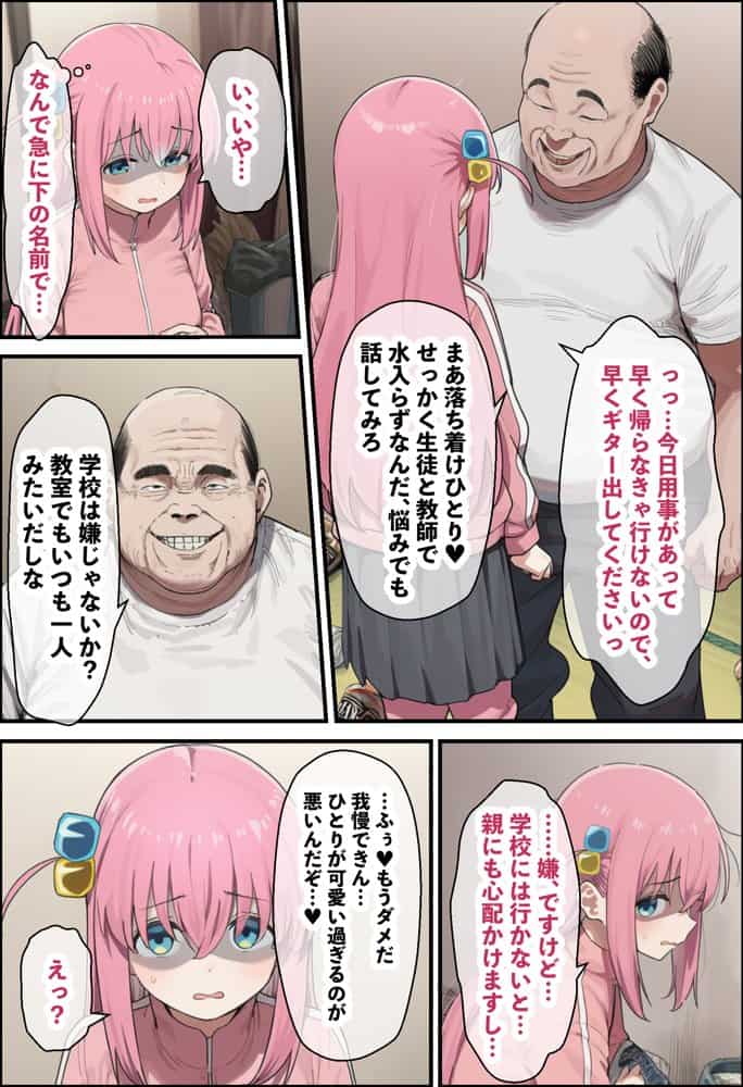 【総集編】美少女がキモ男に妊娠させられる-Vol.2-
