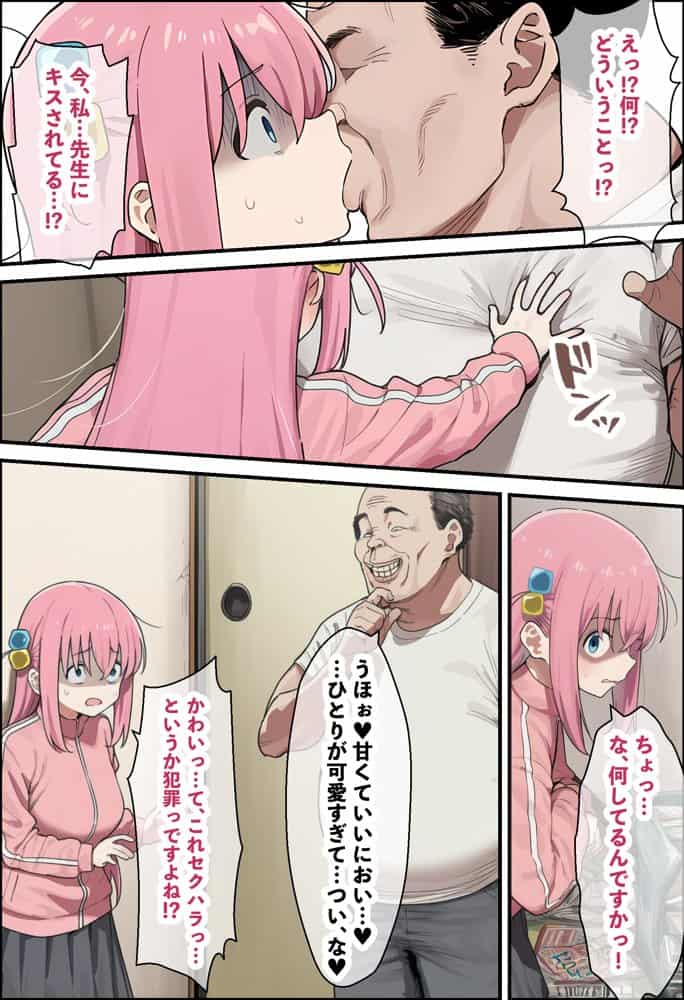 【総集編】美少女がキモ男に妊娠させられる-Vol.2-
