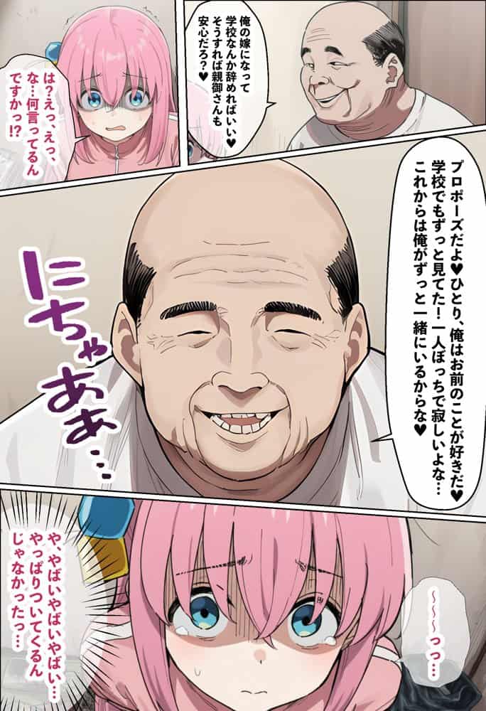【総集編】美少女がキモ男に妊娠させられる-Vol.2-