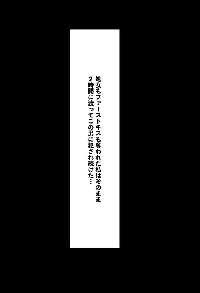 【総集編】美少女がキモ男に妊娠させられる-Vol.2-