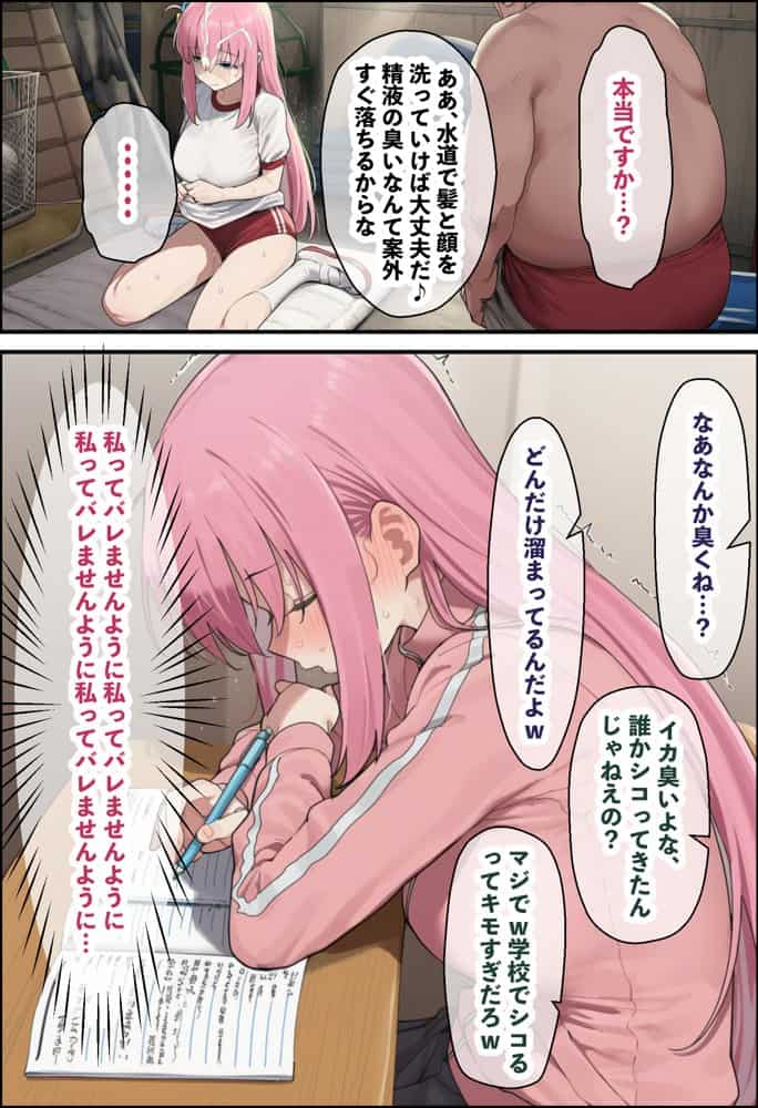 【総集編】美少女がキモ男に妊娠させられる-Vol.2-