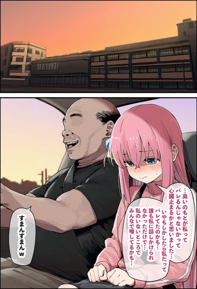 【総集編】美少女がキモ男に妊娠させられる-Vol.2-
