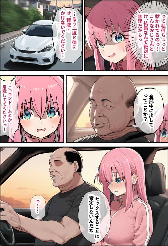 【総集編】美少女がキモ男に妊娠させられる-Vol.2-