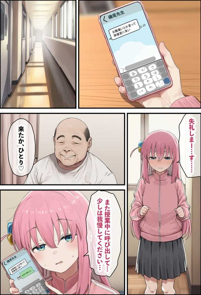【総集編】美少女がキモ男に妊娠させられる-Vol.2-