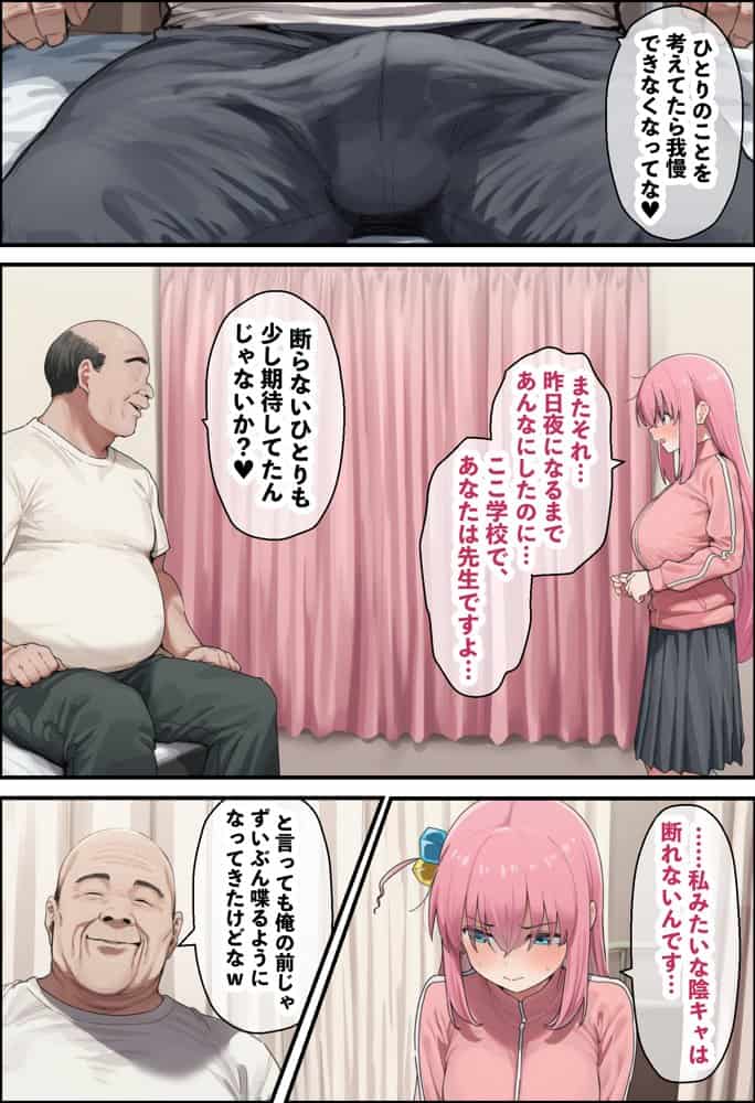 【総集編】美少女がキモ男に妊娠させられる-Vol.2-