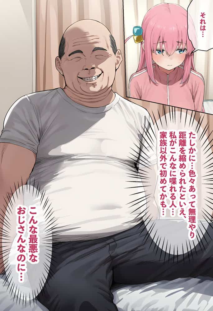 【総集編】美少女がキモ男に妊娠させられる-Vol.2-