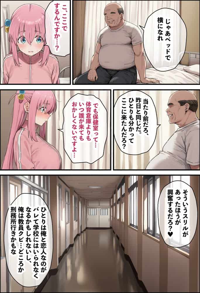 【総集編】美少女がキモ男に妊娠させられる-Vol.2-