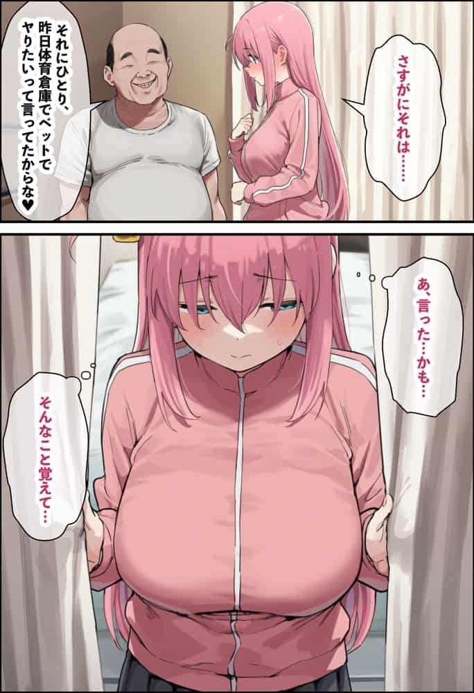 【総集編】美少女がキモ男に妊娠させられる-Vol.2-