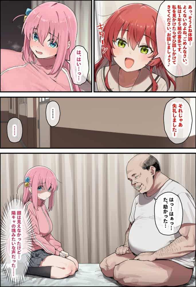 【総集編】美少女がキモ男に妊娠させられる-Vol.2-