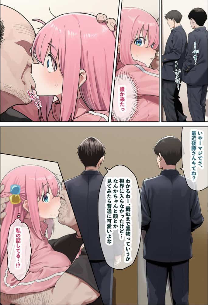 【総集編】美少女がキモ男に妊娠させられる-Vol.2-