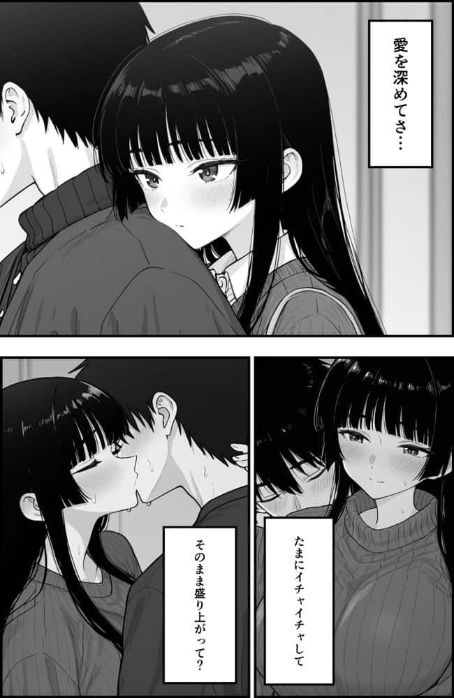 キャンパスライフ  〜ヤリサー入って人生終了〜