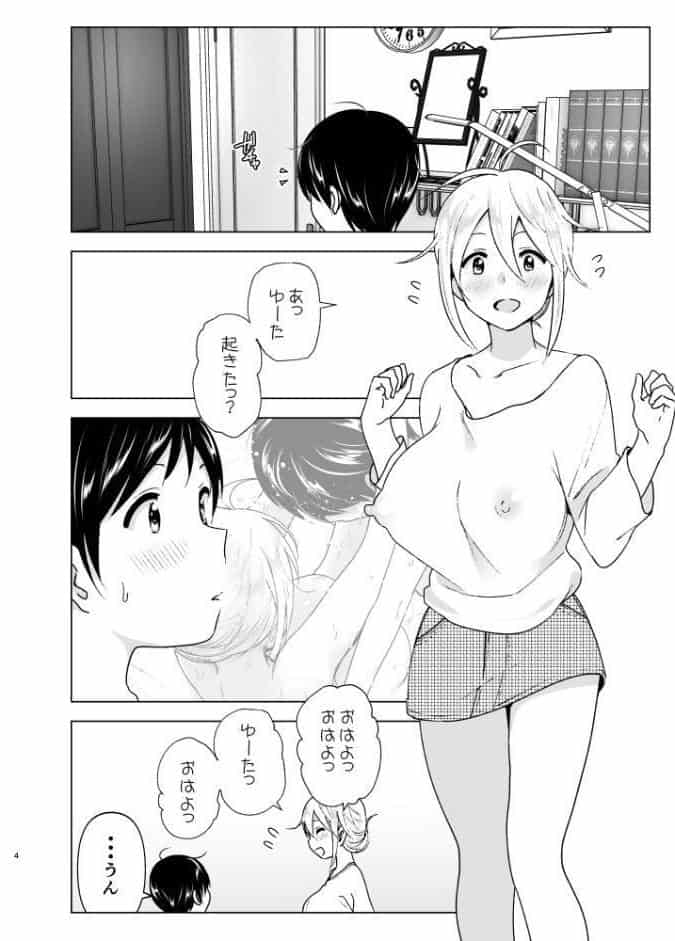 昔はカッコよかった 2