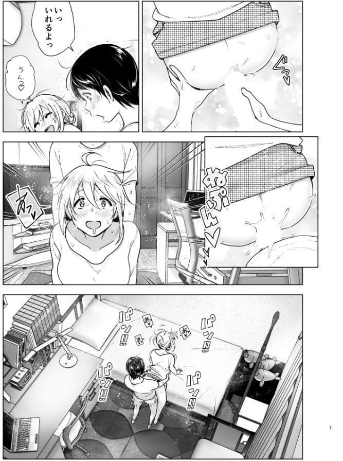 昔はカッコよかった 2