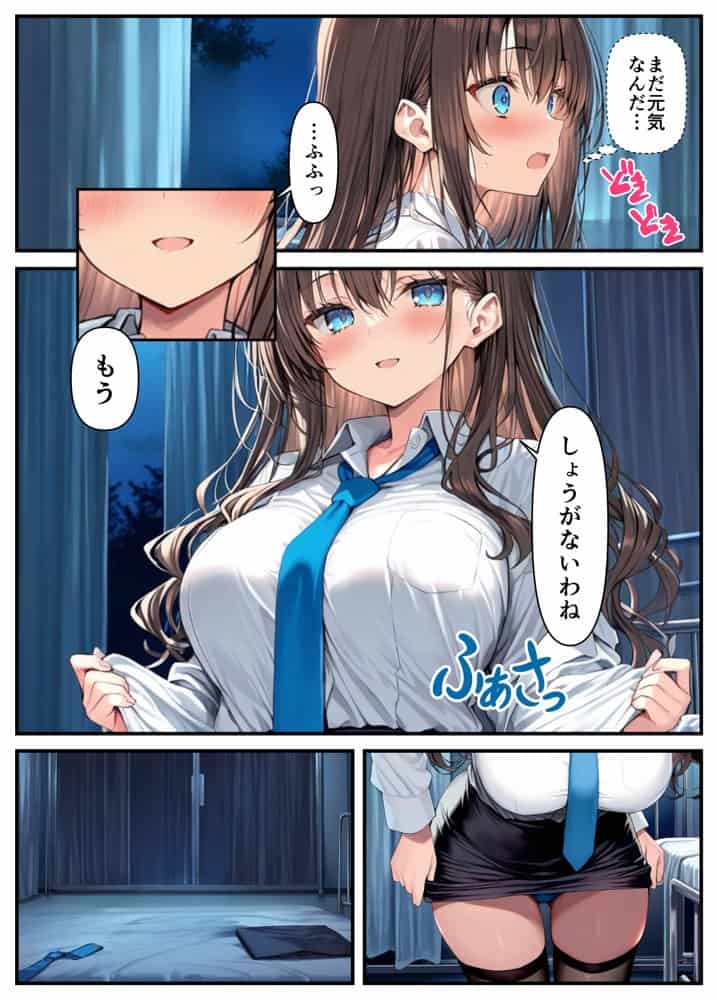 クールぶってるドスケベ保健室の先生が、男子生徒のデカチンポに敗北絶頂潮吹きする話。