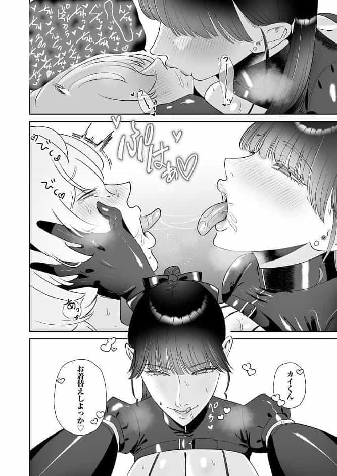 マゾが大好物なおねぇさんの足責め。