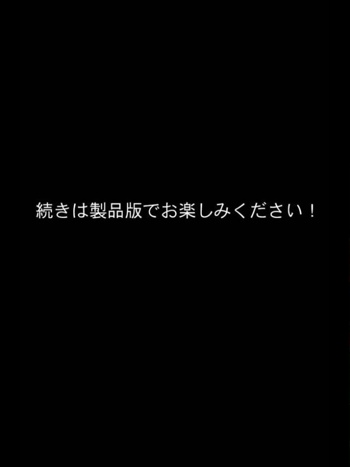 乳首クリニック〜鈍感ちくびをよわよわちくびに開発治療します〜 モザイク版