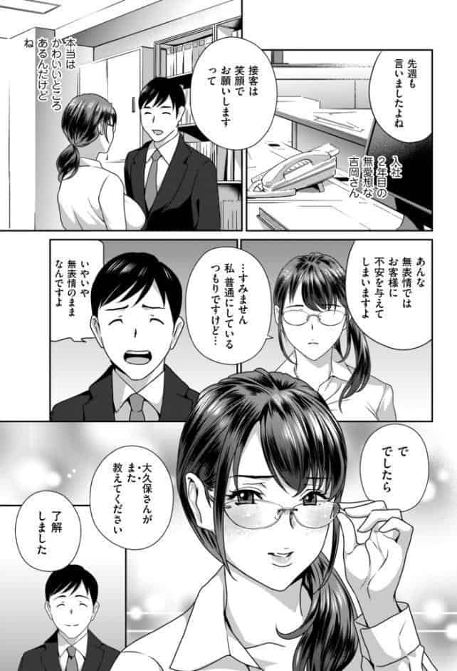 びっちな淑女は好きですか？