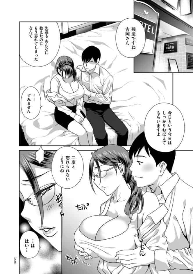 びっちな淑女は好きですか？