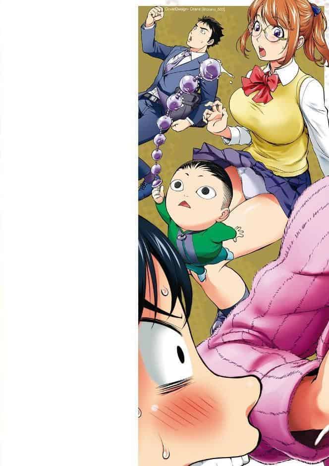カヤねとり カヤ姉シリーズ愛蔵版