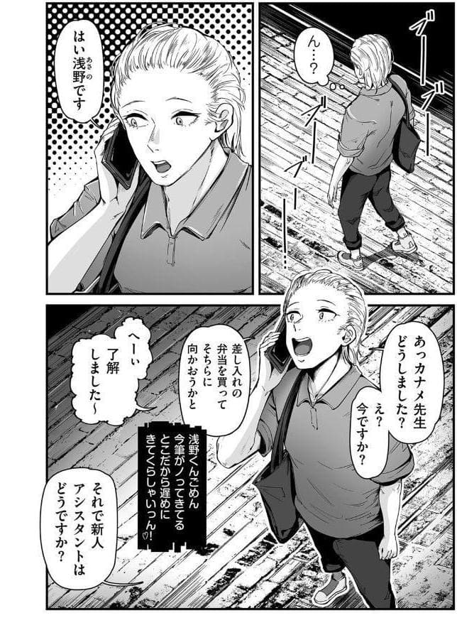 ヒトヅマ裏メニュー