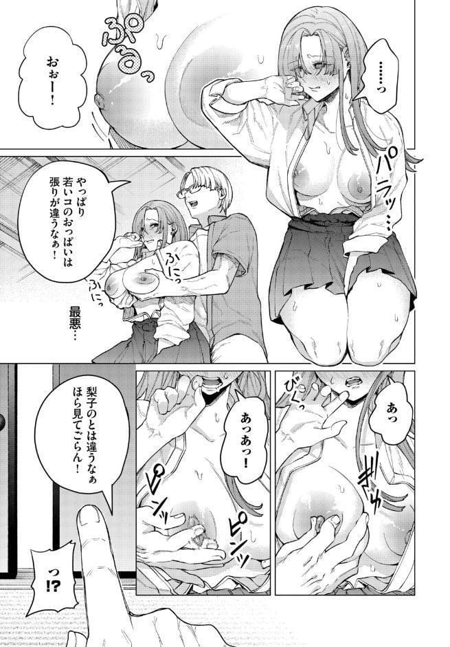 引っ越し性交！