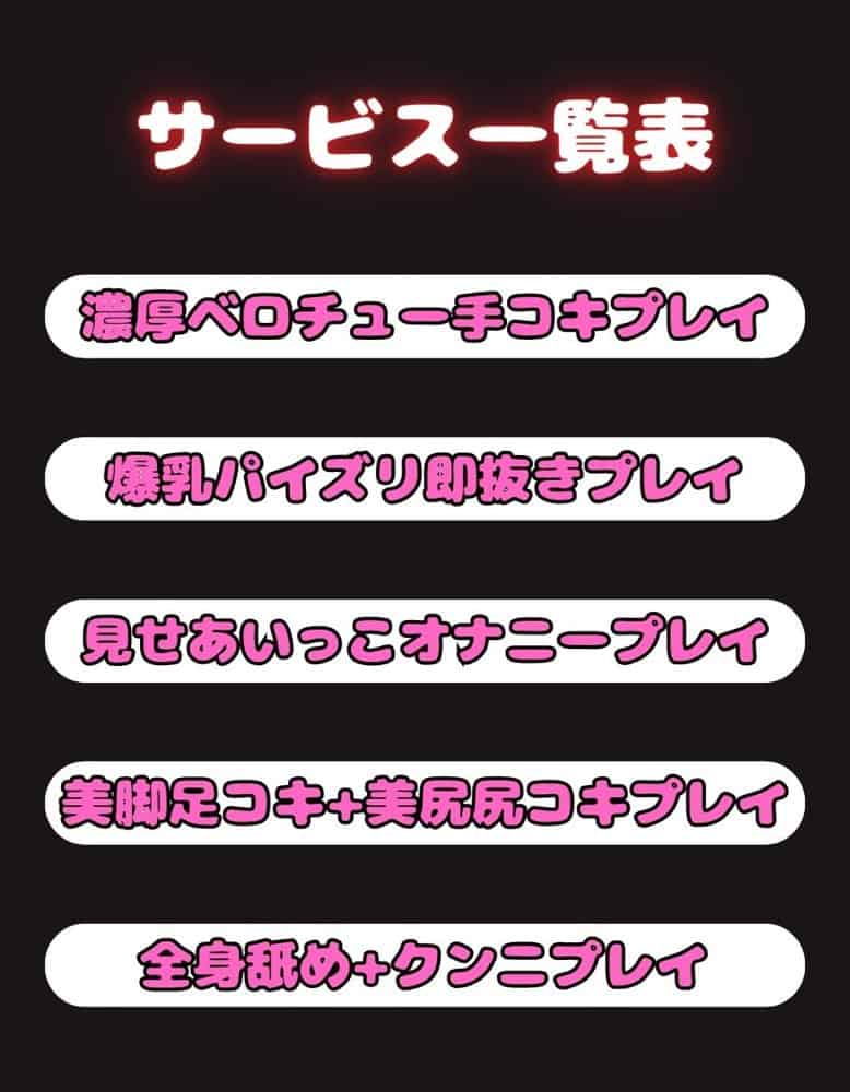 ピンサロ嬢が俺の部屋に通う理由 〜一騎〇千編〜