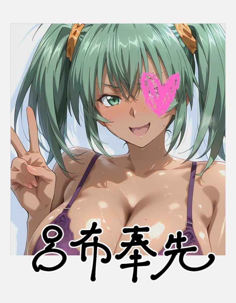 ピンサロ嬢が俺の部屋に通う理由 〜一騎〇千編〜