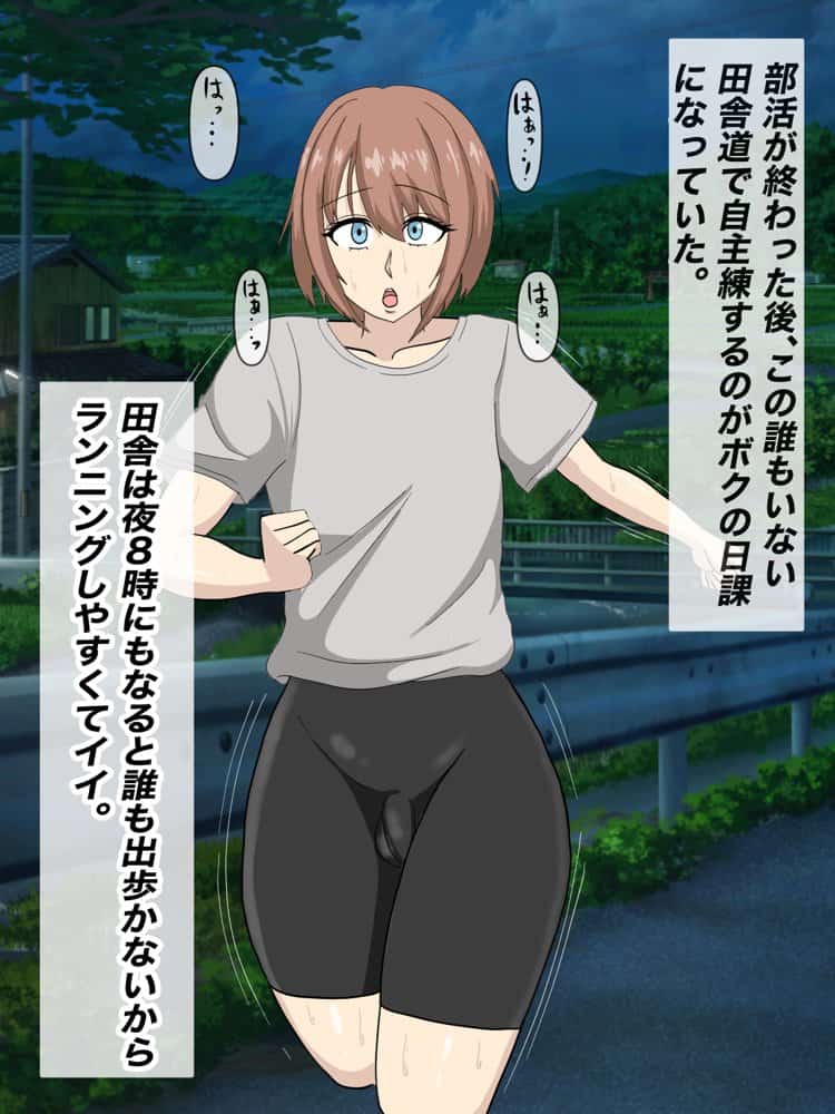 能面ブスのストーカー女に食べられる