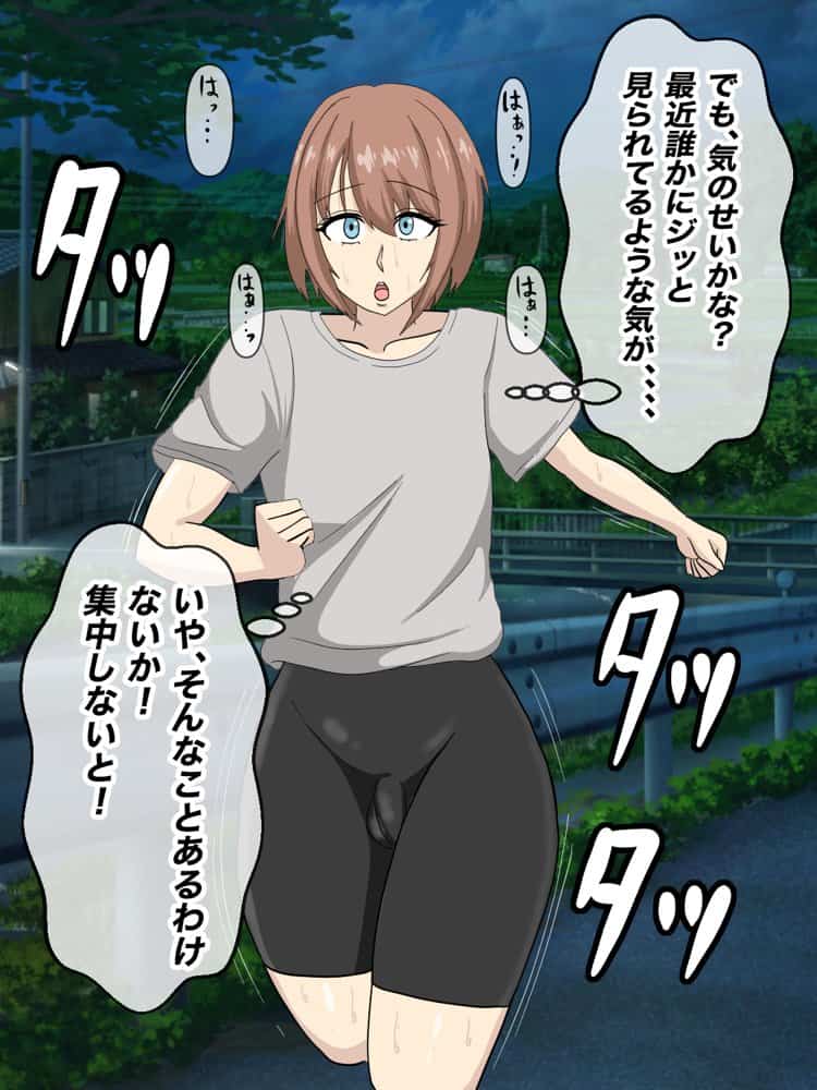 能面ブスのストーカー女に食べられる