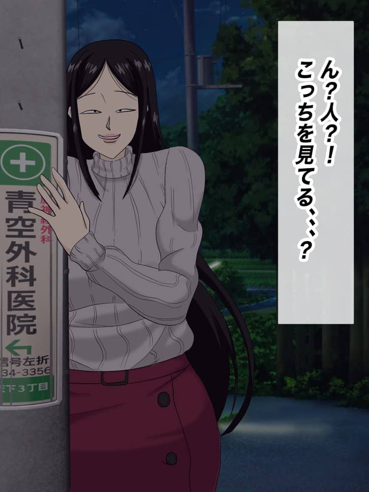 能面ブスのストーカー女に食べられる