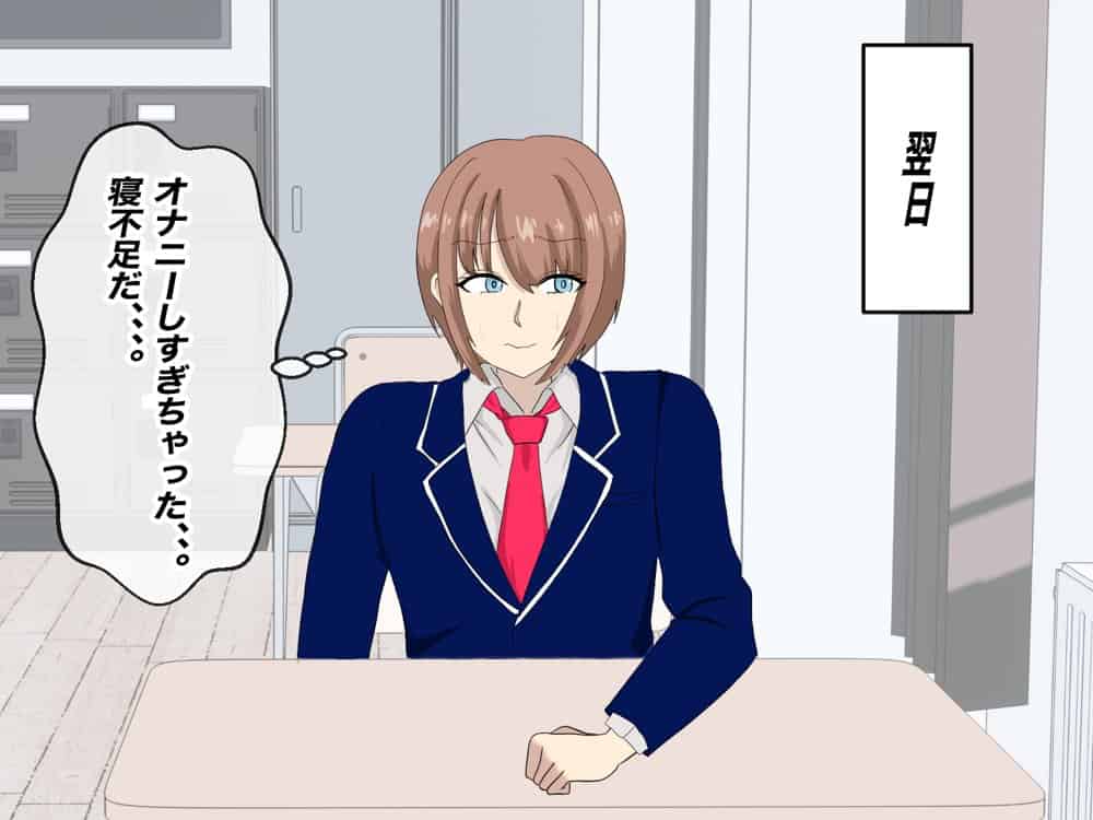 能面ブスのストーカー女に食べられる