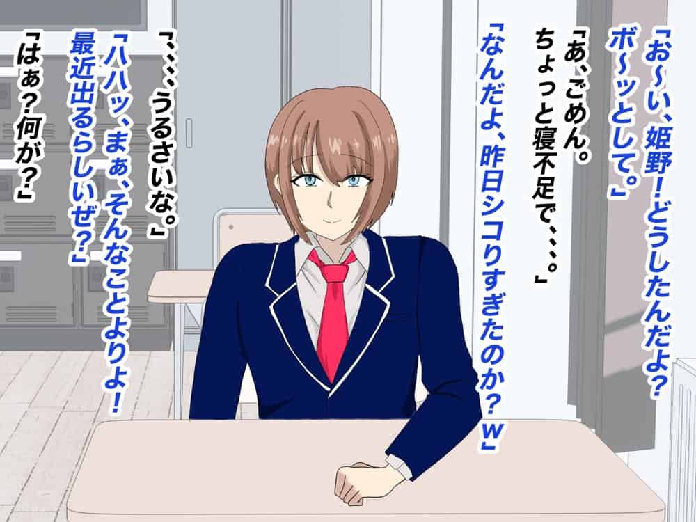 能面ブスのストーカー女に食べられる