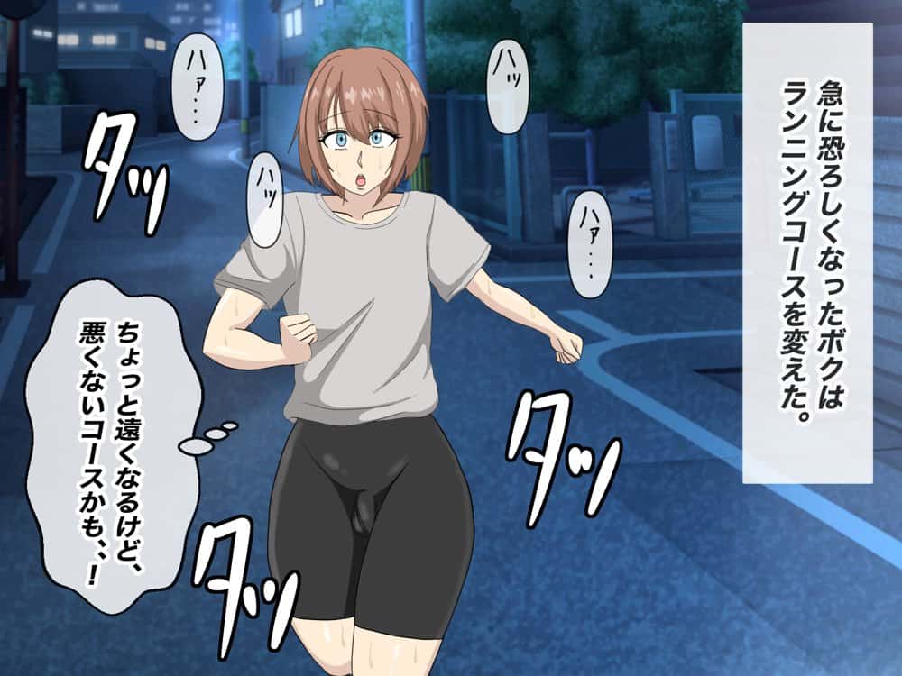 能面ブスのストーカー女に食べられる