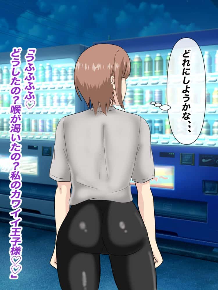 能面ブスのストーカー女に食べられる