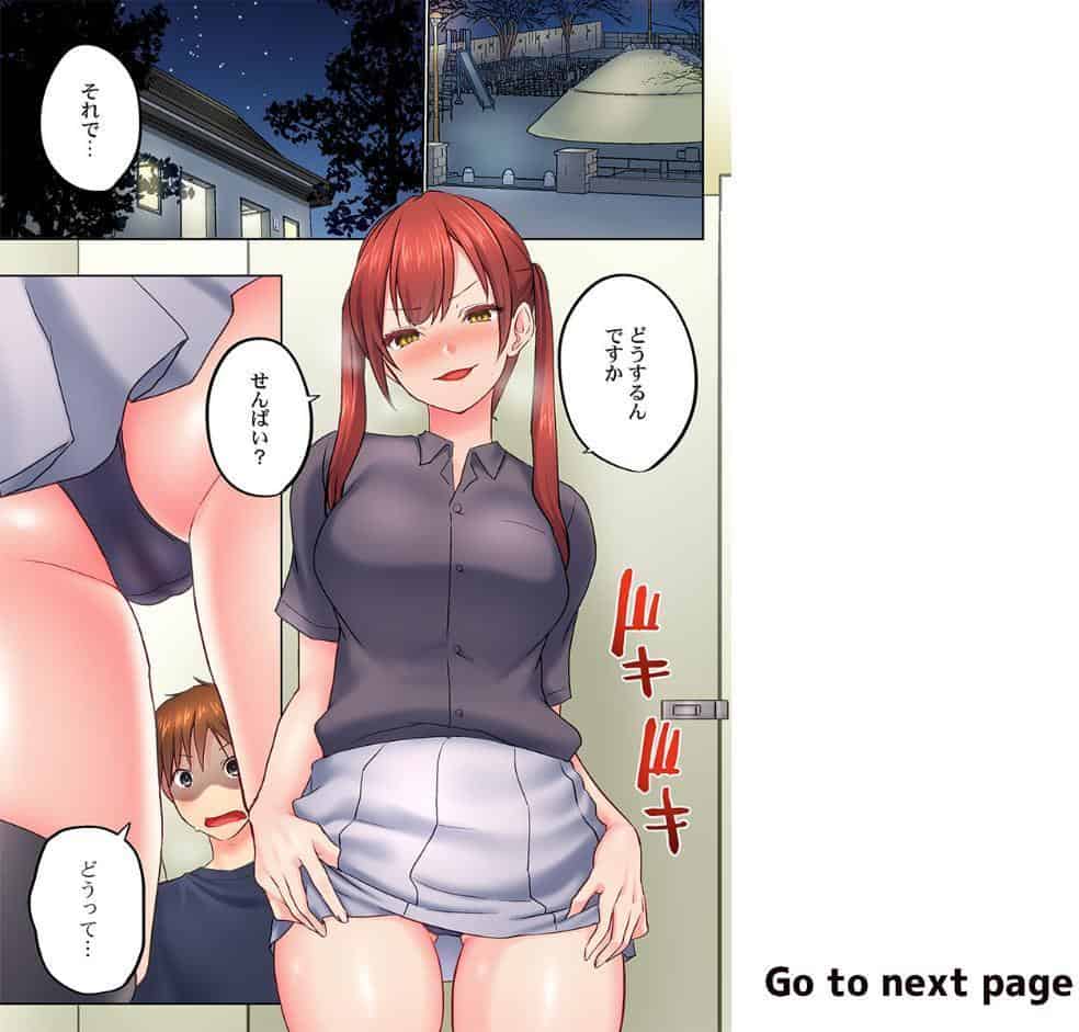 実は今入ってます…。お風呂でお兄ちゃんの硬いアレが…っ52