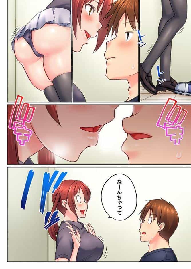 実は今入ってます…。お風呂でお兄ちゃんの硬いアレが…っ52
