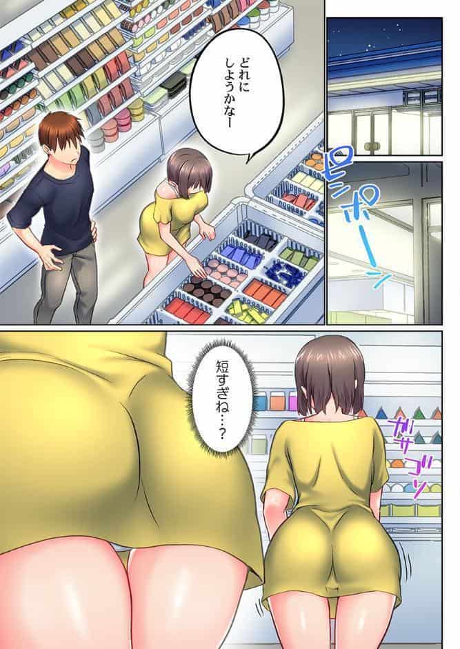 実は今入ってます…。お風呂でお兄ちゃんの硬いアレが…っ52