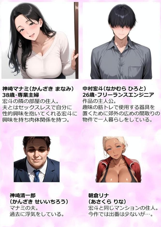 【棒消し版】人妻マンションの性活2 むちむち肉感の美巨乳人妻と露天風呂でイチャラブ絶頂生ハメH 〜NTRを乗り越えて〜
