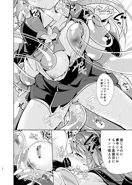 魔法学園首席に勝利して一日支配する。2