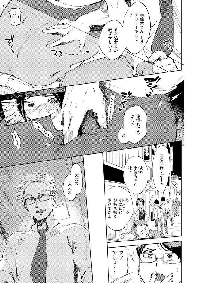 はじめてのひと