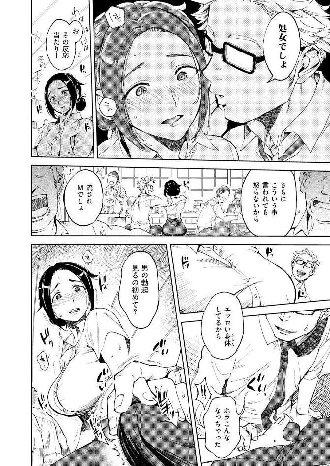 はじめてのひと