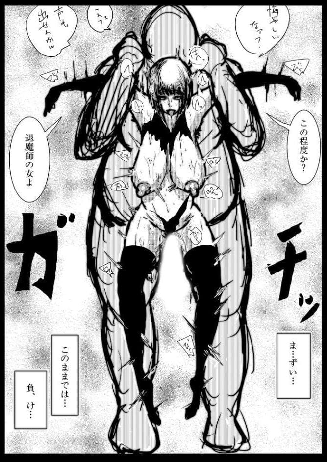 母さんが負けた。〜アナル責めで快楽堕ちする凄腕退魔師〜