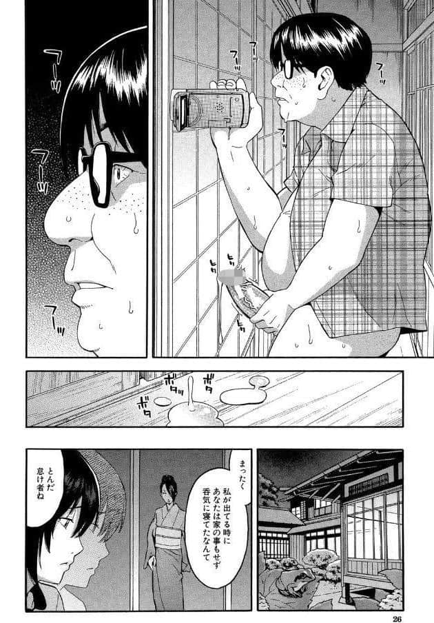 人妻×寝取られ【1話立ち読み付き】