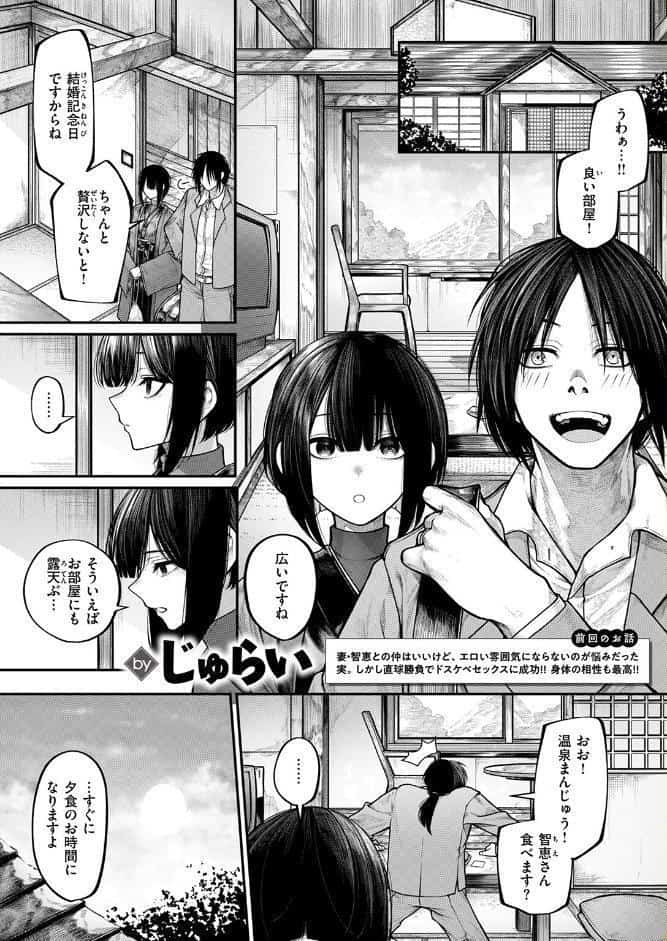 COMIC ゼロス ＃135