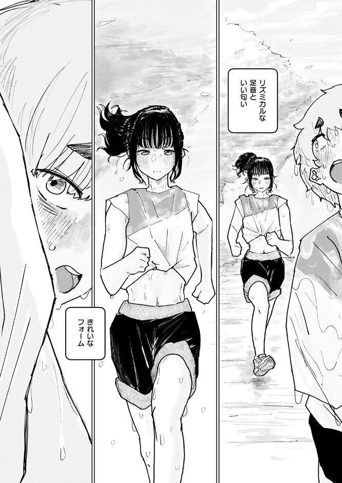 COMIC ゼロス ＃135