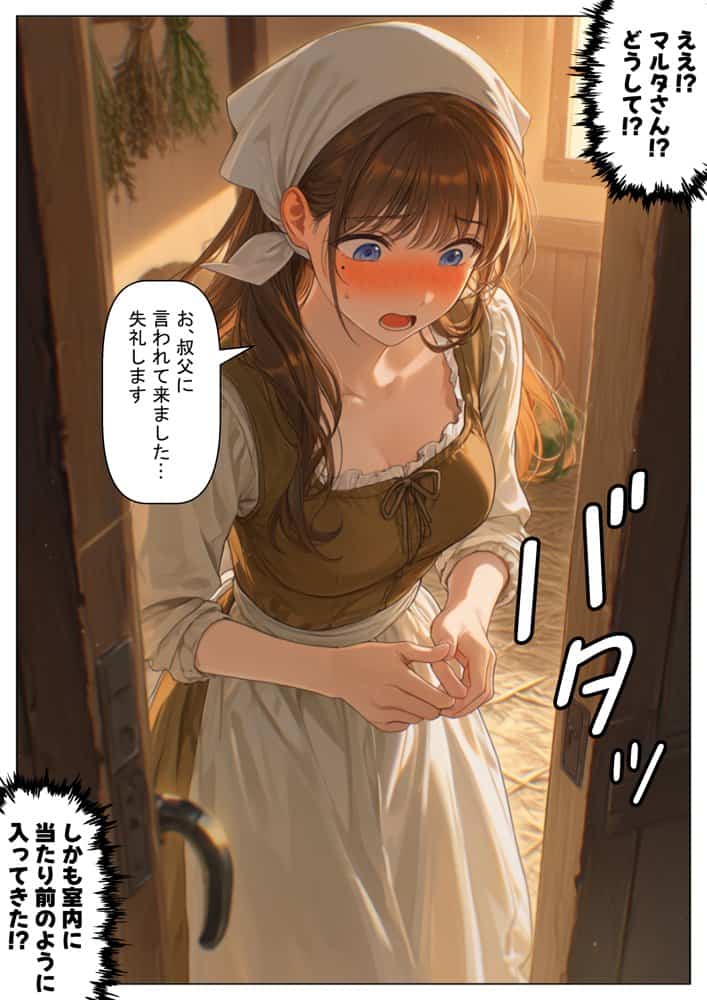 中世ヨーロッパの農村に泊まったら、エロすぎた史実の話