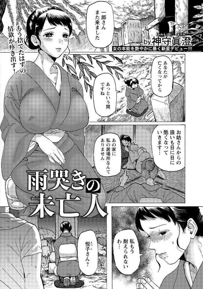 ANGEL倶楽部 2026年6月号