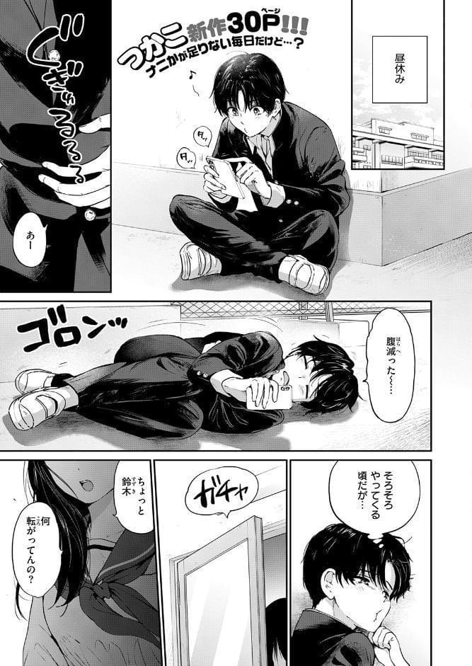 COMIC快楽天ビースト 2026年06月号