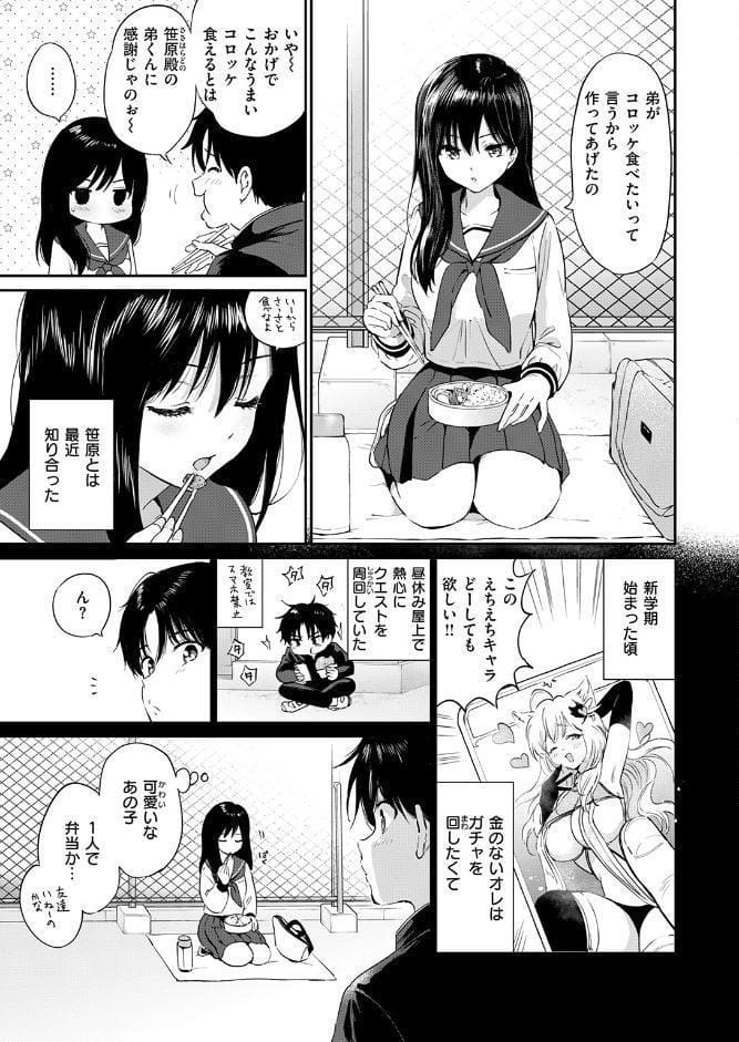 COMIC快楽天ビースト 2026年06月号