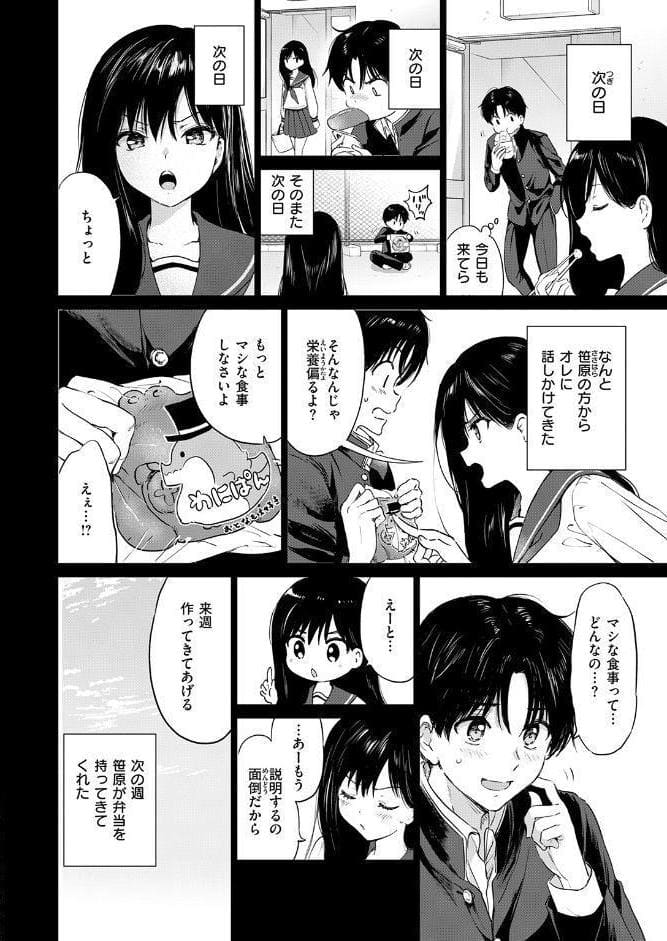 COMIC快楽天ビースト 2026年06月号